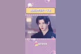 谁来让李菲演一下长剧#李菲#短剧#古装#帅哥#内娱视频封面