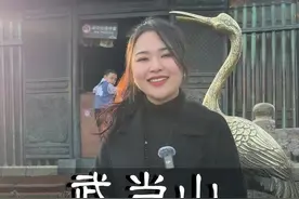 武当山雷火炼殿到底是怎么形成的，为什么被专家修改之后，雷火炼殿奇观就消失了呢？#武当山视频封面