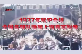 犯我中华者，虽远必诛。若有战，召必回视频封面