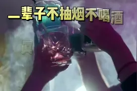 一辈子不抽烟不喝酒，真的能长寿吗？研究调查结果带你揭晓真相视频封面