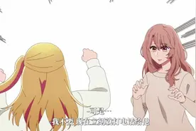 “呀哒呀哒”纯享版#纯爱番 #动漫剪辑 #日漫