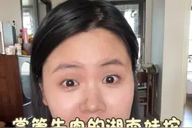 湖南妹坨又对牛肉下手了，请叫我掌管牛肉的神，冷吃牛肉香到不行#日常vlog #我的小日子呀视频封面