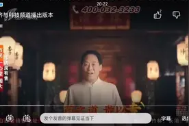 2024.6.23 安徽卫视广告视频封面