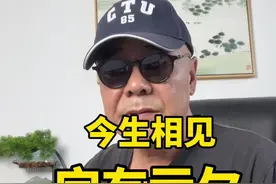 遇见是因为有债要还，离开是因为还清了，前世不欠，今生不见，今生相见，定有亏欠。 #弘一法师#李叔同#萧大业#人生 #修行视频封面