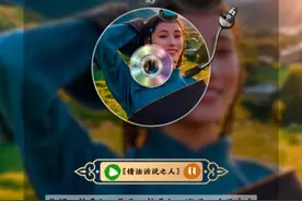 推荐新歌• 女歌手才巴永吉的新歌《情话诉说之人》#藏歌分享请大家多多支持 @DOU+上热门 @DOU+小助手视频封面