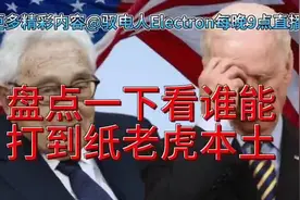 #俄罗斯#伊朗#八零后#核武器 #美国 今时不同往日视频封面