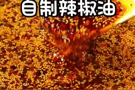 很多人在家做辣椒油的时候都是直接往辣椒上面泼油难怪做出来颜色不好看 还没有饭店里的香其实你们第一步就做错了想要色泽红亮又好吃这几个小技巧可要注意了就这道美食啊老好吃了#辣椒油做法#抖音美食推荐官 #一起学做菜 #美食