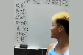 13岁100米跑13秒58   #体育生 #大嘴钉鞋解说 #迎风赶路的体育生视频封面