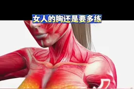 下垂、外扩有救了！两瓶水带你在家重塑胸型！在家就能练出事业线#练胸 #秀出好身材 #居家锻炼 #创作者中心 #创作灵感视频封面