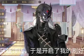#梦人间 #厌统领视频封面