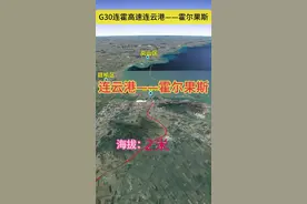 连霍高速，从江苏省连云港市——新疆霍尔果斯，全长4258公里#江苏#新疆#霍尔果斯#线路游览#自驾游视频封面