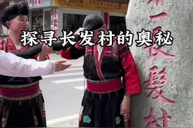 你们见过两米多的长发吗？今天婷婷带你走进天下第一长发村，一起探寻长发的奥秘#广西长发村 #洗发水 #黄山婷婷