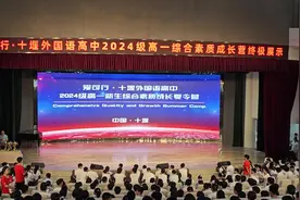 #高中生活 #最难忘的瞬间