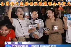 刀郎南京演唱会完美谢幕难忘今宵全国场外媒体强强联合今夜无眠视频封面