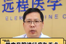 前来我院进行疝气手术,医保要注意哪些方面 #疝气 #疝气微创手术 #医学科普