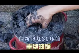 翻新修复一台30多年前的重型油锯，作为工具这粉紫色太骚了！