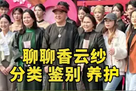 知道香云纱有多好了吧？再聊聊香云纱的挑选、鉴别和养护吧～#非遗 #非遗香云纱 #非遗抖起来 #向全球推广中华文化 #器物之美视频封面