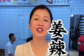 湖南人都爱吃的姜辣凤爪，小妙今天把详细的制作教程分享给大家，所有配方调料精准到克，大家在家里照着就能做出软烂脱骨，姜辣入味，下饭又下酒，保证和饭店一样的味道，赶紧收藏保存起来#姜辣凤爪#美食教程#妈呀太香了视频封面