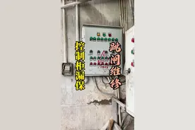 这台控制柜的总漏保，总是跳闸，老板非常着急，要我们加急给他处理一下，说处理好了以后有奖赏……#真实案例 #漏电保护器跳闸 #电路维修 #安全用电#漏电检测