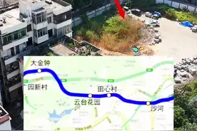 无法建设的田心村站位于云台花园站东侧600米#城市建设 #广州地铁11号线 #轨道交通#广州视频封面