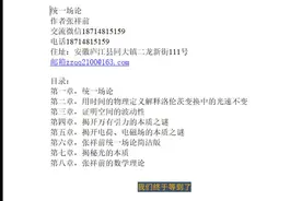 终于等到了，这一天终究来临！