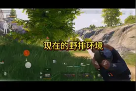 现在的野排环境#战术博弈射击手游 #暗区突围手游 #暗区突围视频封面