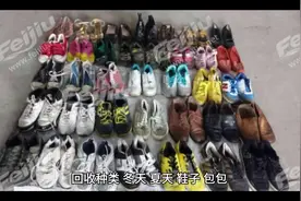 你的衣服不要在扔了#变废为宝 #旧物利用 #旧衣服回收价格表视频封面