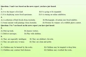 四级听力真题（2019-12 第一套）听力乃成功之道！ #四级听力真题视频封面