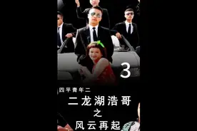 #二龙湖浩哥 #涨粉1000万视频封面