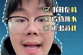 怪诞乔克20号即将返场！！！ #和平精英 #知识分享 #爆料 #避坑指南