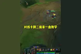 卡牌:天塌啦！视频封面