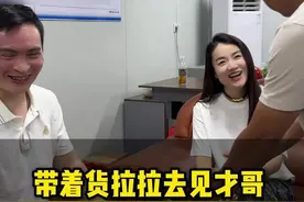 希望货拉拉能掌握自己的人生，全力以赴创造自己的未来，接下来的路我们一起并肩同行，相信相信的力量，有我们在，不孤单～#工程人 #包工头才哥 #生活不会辜负每一个努力的人 #邵慧萍 #君合会 @邵慧萍（生活日常） @货拉拉，（包工头才哥团队）