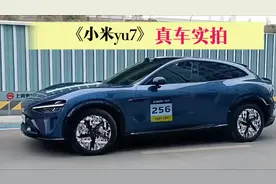 小米YU7不伪装测试，为了更可靠的质量#小米YU7 #雷军年度演讲视频封面