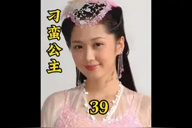 小龙虾是前朝公主的身份竟然暴露随后被太后予以死刑#好剧推荐视频封面