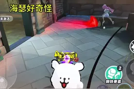 今天遇到奇怪的海瑟❗️ #蛋仔逃出惊魂夜攻略站