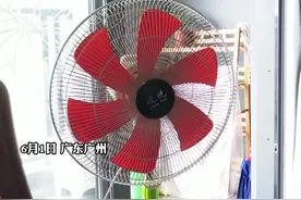#广州一小区频繁停电 有老人热到血压升至186，社区：已进行沟通，开发商将新增一条新的电缆#广东dou知道视频封面