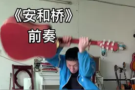 #安和桥 #吉他指弹 #原创视频 #安和桥前奏的遗憾感有多强 #乐器演奏视频封面