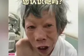 五旬女子在江苏徐州市泉山区矿山路附近被救助，自述叫张小丽，高1米5，您认识她吗？#抖音寻人 #徐州@巨量冀公益视频封面
