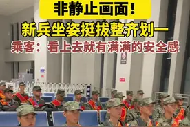 非静止画面！9月18日，德州2024下半年首批入伍新兵整装待发，在德州火车站候车厅，新兵们坐姿挺拔，整齐划一，精神抖擞，意气风发。视频封面