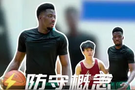 “进攻赢下一场比赛，防守赢下一个冠军”做好防守先明确和下决心 #创作灵感 #篮球技巧教学 #防守 #阿里老乡干货满满 #排除万难去争取胜利视频封面