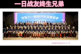 抖音邀请发布军人风采视频封面