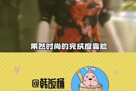 #杨幂红发豹纹装 看上去乖的一定乖吗？咱幂姐玩的就是一个反差！#杨幂演火锅红发豹纹装太惊喜#没有一顿火锅解决不了的事视频封面