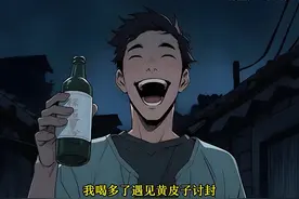 民间故事，内容由ai生成，纯属虚构，无不良引导。#悬疑视频封面