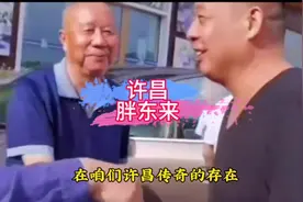 曾中国首富牟其中，胖东来创始人于东来，商业领袖人物视频封面