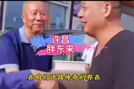 曾中国首富牟其中，胖东来创始人于东来，商业领袖人物视频封面