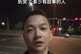 不爱你的人，你做什么他都不会在乎，多爱自己一点。#说不出的心酸 #就怕歌词入了心 #只有经历过的人才会懂这种扎心的痛 #初听不知曲中意再听已是曲中人视频封面