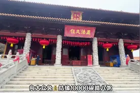 跨年撞钟祈福好去处 #南京寺庙 #长芦寺 #年味长芦 #撞钟祈福