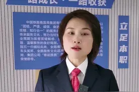 2024年铁路改签新规定，改签如何收费？#春运 #12306 #改签 #铁路视频封面