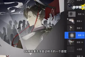 镜子碎片的画法教学 #绘画 #procreate绘画 #板绘