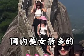 国内美女最多的一座名山#旅行推荐官 #旅行大玩家 #武功山 #带你去旅行 #景点打卡视频封面